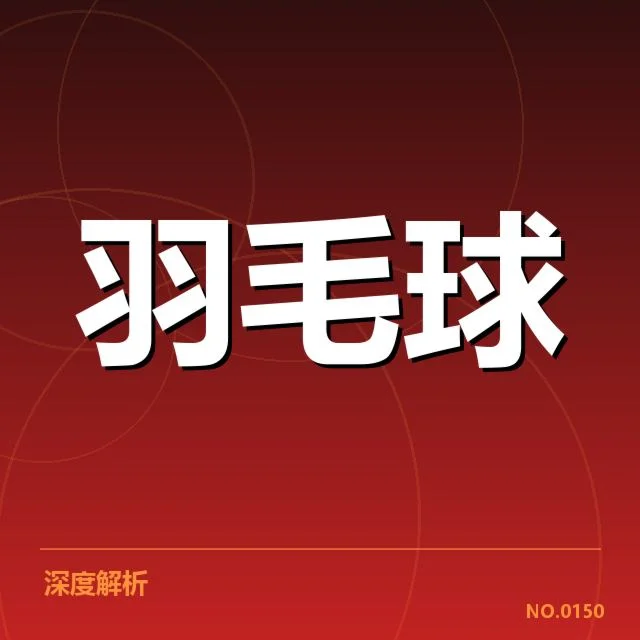 确认的排名变化及具体数据