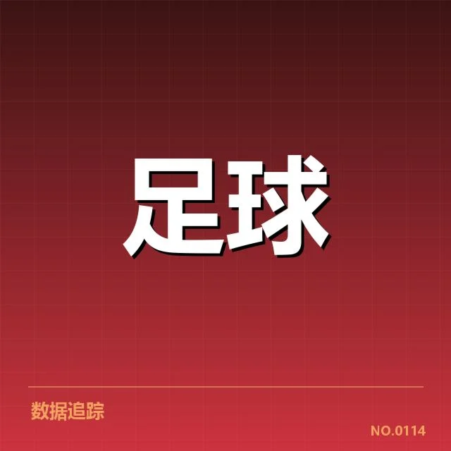 英格兰联赛杯俱乐部财政困境:俱乐部盈利模式存在哪些挑战