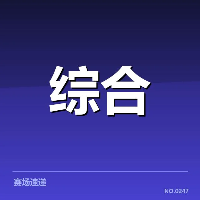 丁俊晖伤后回归:状态能否快速恢复引关注